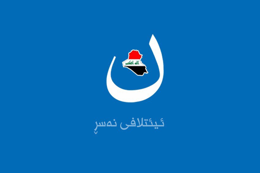 هەڵوێستەکانمان