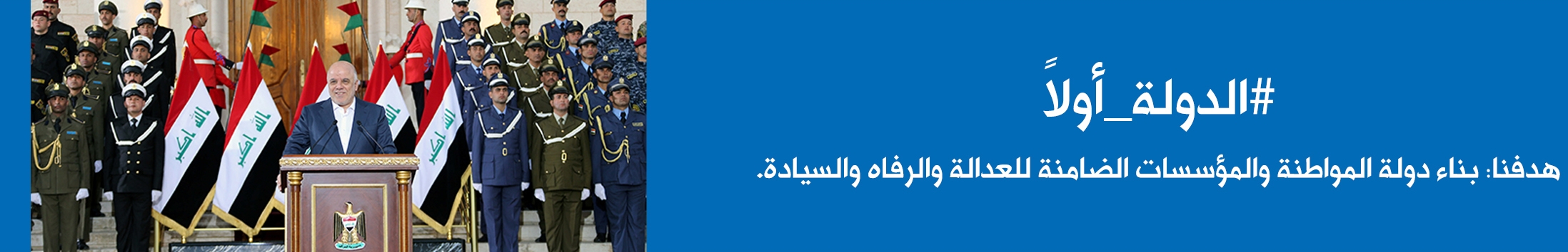 بنر عربي