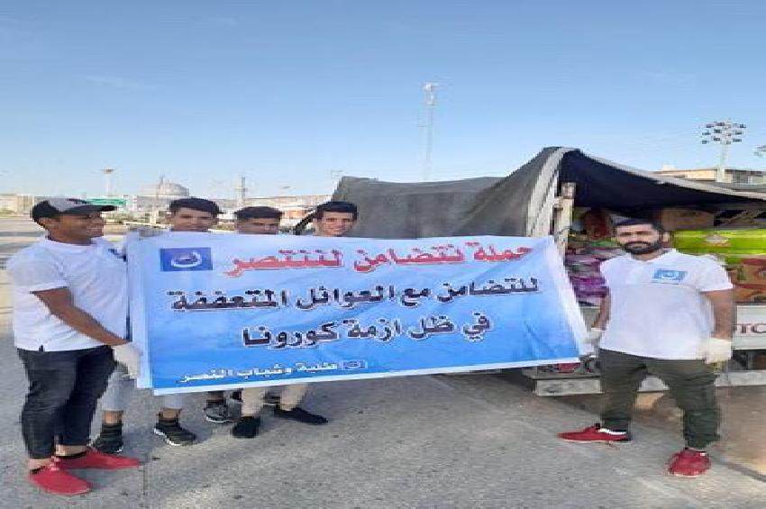 After Starting From The Capital And Covering All Governorates…  By Solidarity, We Win  C aign Return