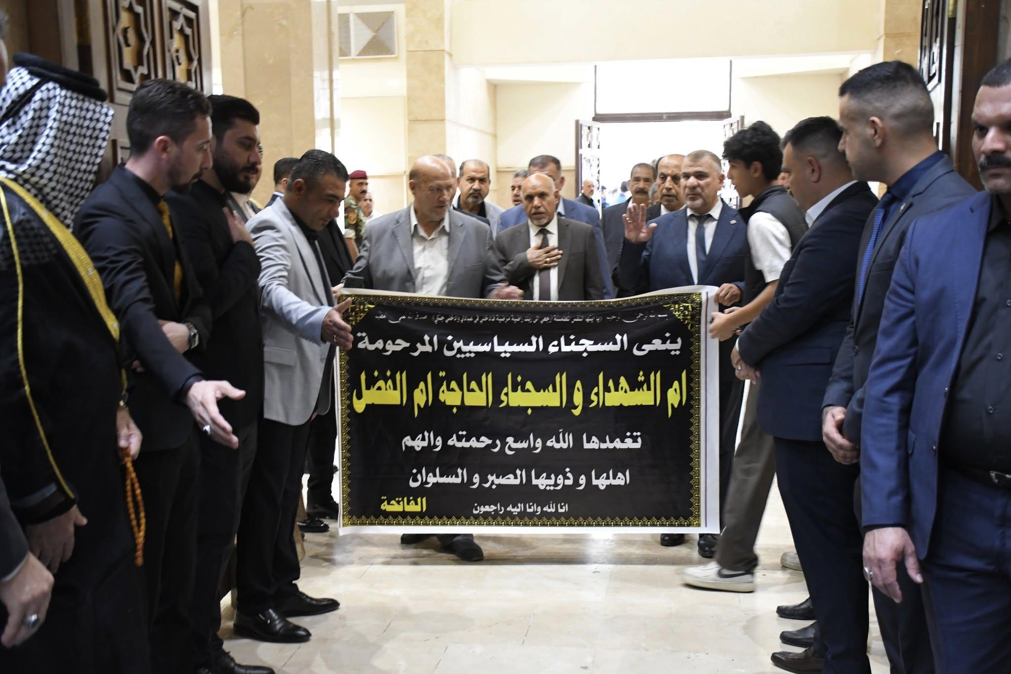 الدكتور حيدر العبادي يتلقى التعازي بوفاة المغفور لها والدته