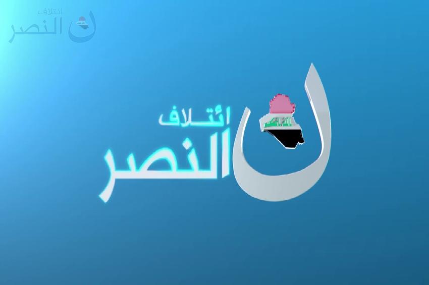 العبادي: نحن اليوم بحاجة الى قصة نجاح أخرى، بعد قصة نجاحنا على داعش