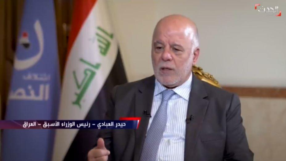 العبادي: لا يجوز لجهة ما جمع السلاح مع البرنامج الانتخابي لذا يجب إبعاد السلاح عن التنافس الانتخابي