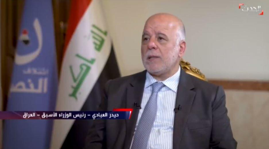 العبادي: شروط إجراء الانتخابات تحققت الآن وأدعو إلى أن تكون نزيهة ومنصفة مع مشاركة عدد كبير من الناس