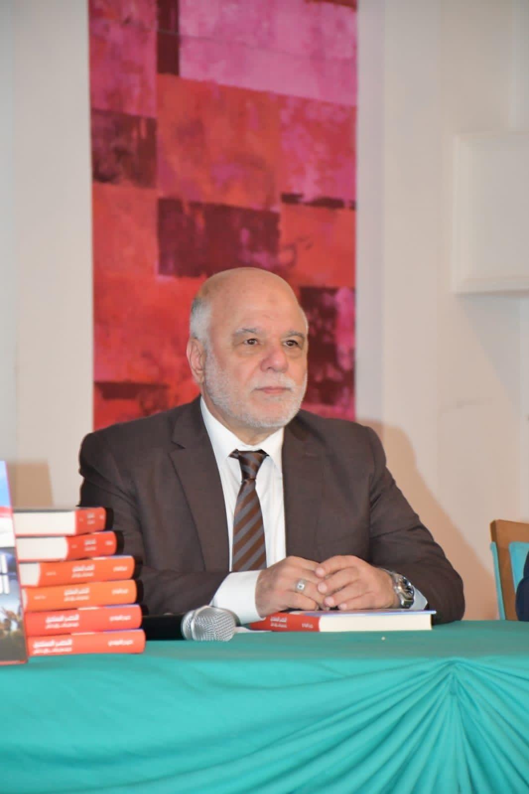 من كتاب:  النصر المستحيل: كيف هزم العراق داعش  للدكتور حيدر العبادي