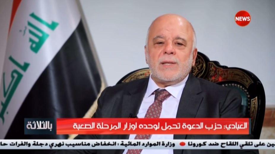 العبادي: كانت الخطوة الكبيرة التي تجاوزناها بعد دخول داعش هي هبوط أسعار النفط دون الثلث