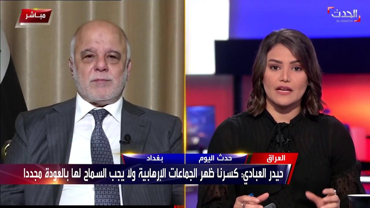 العبادي: غلق السفارة الإميريكية في بغداد يعرض العراق الى الإنعزال عن العالم