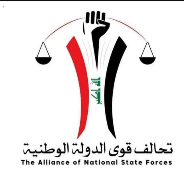هاوپەیمانیی هێزەکانی دەوڵەت: قۆناغێکی ڕاگوزەر و حکومەتێکی نێوەندگیر پێویستن بۆ ئەوانەی دەیانەوێت سیس