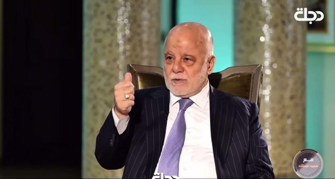 العبادي: لا يجوز تعطيل المصالح المشتركة مع دول المنطقة بسبب الخلافات.