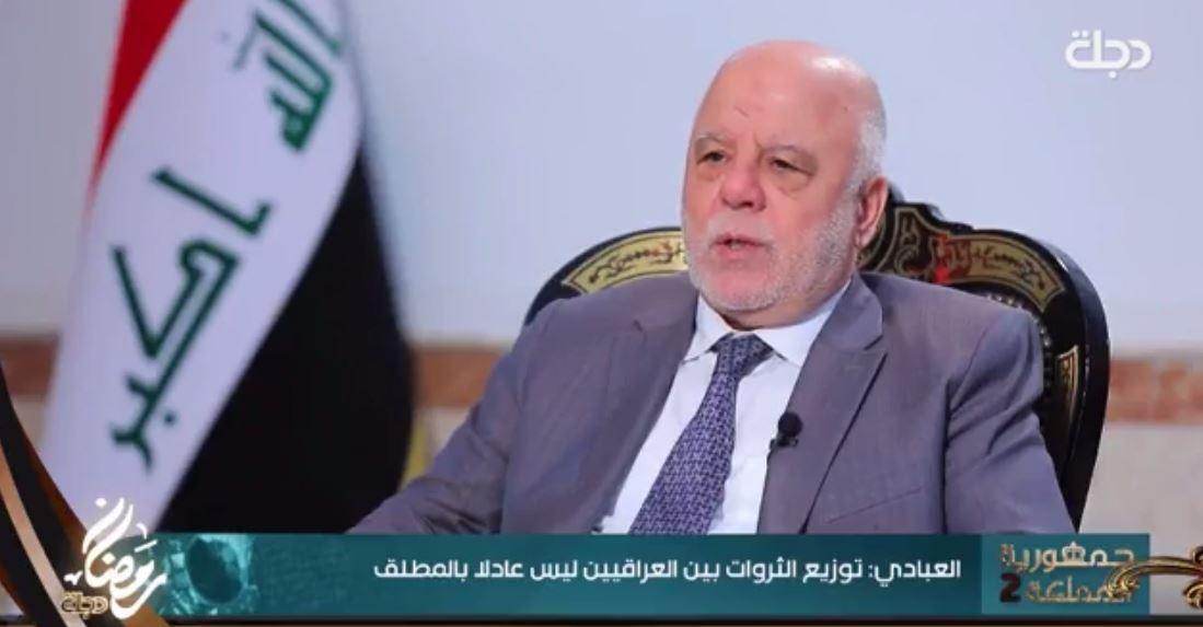 العبادي: يعرف السوداني مشاكل الدولة وعقباتها وخطوات حكومته جيدة حتى الآن