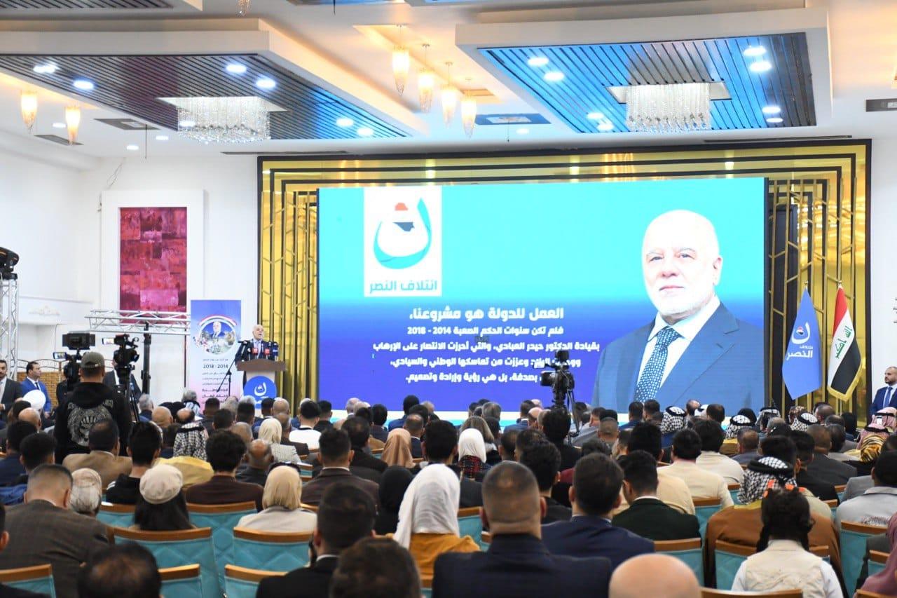 العبادي: استطعنا تخطي الفوضى وكوارث الانهدام وسنستمر بالعمل بوطنية خالصة ومسؤولية عالية وإرادة حرة و