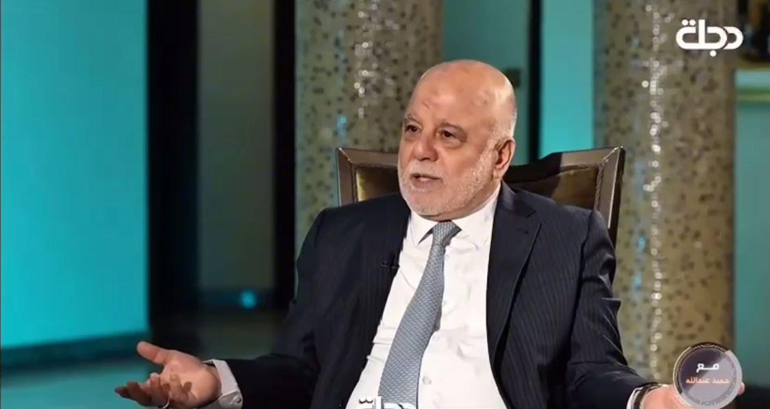 العبادي: عملت على تعديل قانون المتقاعدين وقللت امتيازات المسؤولين ضمن إصلاحاتي لتقليل الفساد