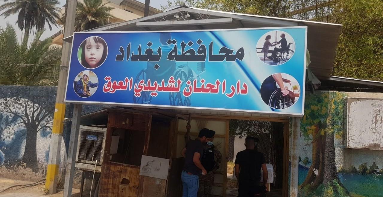 مكتب المرأة في إئتلاف النصر يزور دار الحنان لرعاية المعاقين وذوي الإحتياجات الخاصة