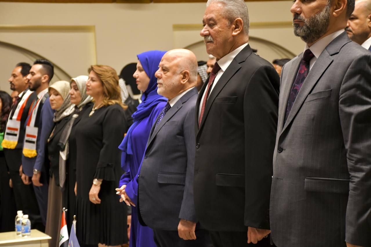 تيار  وطنيون  يعقد مؤتمره الثاني برعاية الدكتور حيدر العبادي