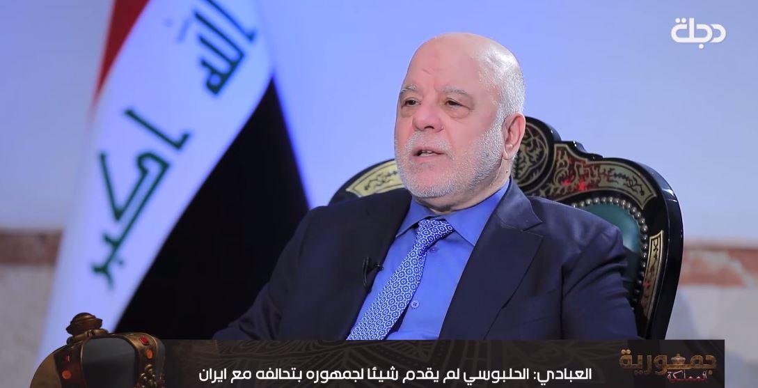 العبادي: القضاء يجب أن يكون الجهة التي تفصل في خلافاتنا دون أن نطعن فيه