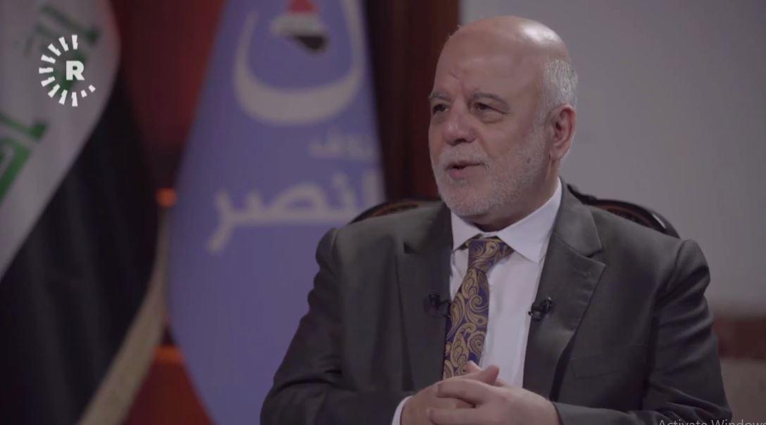 العبادي: كانت مسؤوليتي إنقاذ الموقف المالي في كردستان وأديت ذلك من دون أي تمييز ووفق حسابات مالية