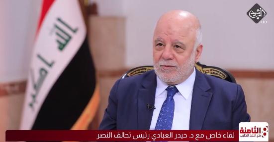 العبادي: أنصح رئيس الوزراء بعدم الدخول في المعارك الجانبية وأن يركز في الأمور الأساسية