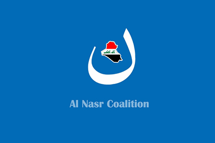 Al Nasr Coalition  presents the  Rafidain Initiative  to Al-Sudani to support Syria